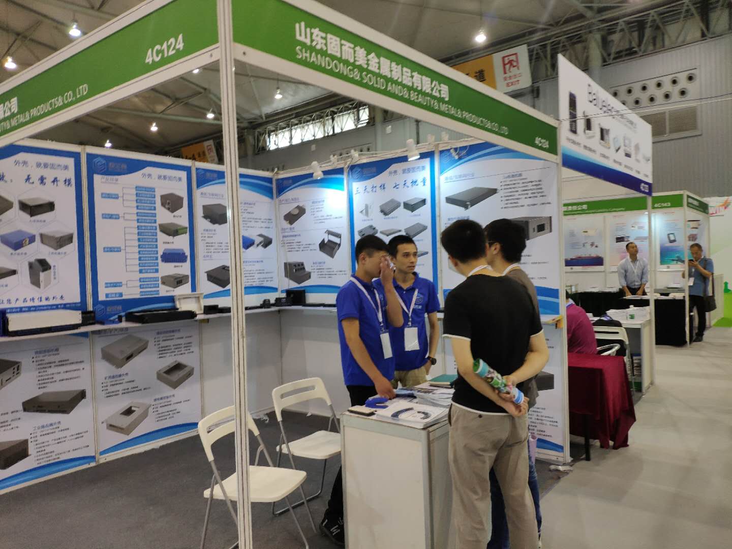 山東固而美精彩亮相 2018 中國（成都）電子信息博覽會(huì)