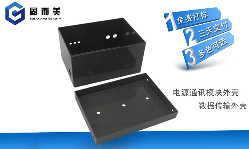 鈑金加工工藝中，金屬外殼表面呈現(xiàn)效果有哪些