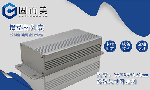 為什么LED節(jié)能燈的外殼要用鋁外殼？