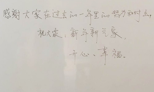 新年新氣象，歡迎廣大新老客戶定制外殼