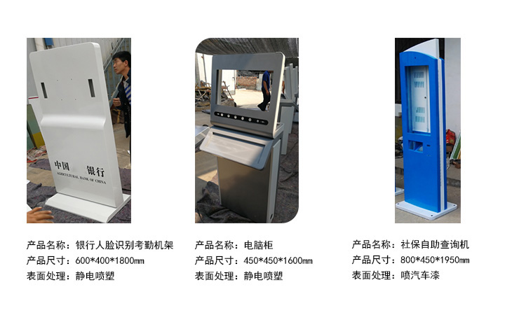 鈑金加工外殼該如何設(shè)計(jì)及維護(hù)？